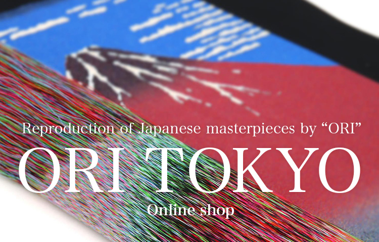 At the ORI TOKYO online shop, Jacquard woven finishes Katsushika Hokusai's masterpiece into a colorful "weave".